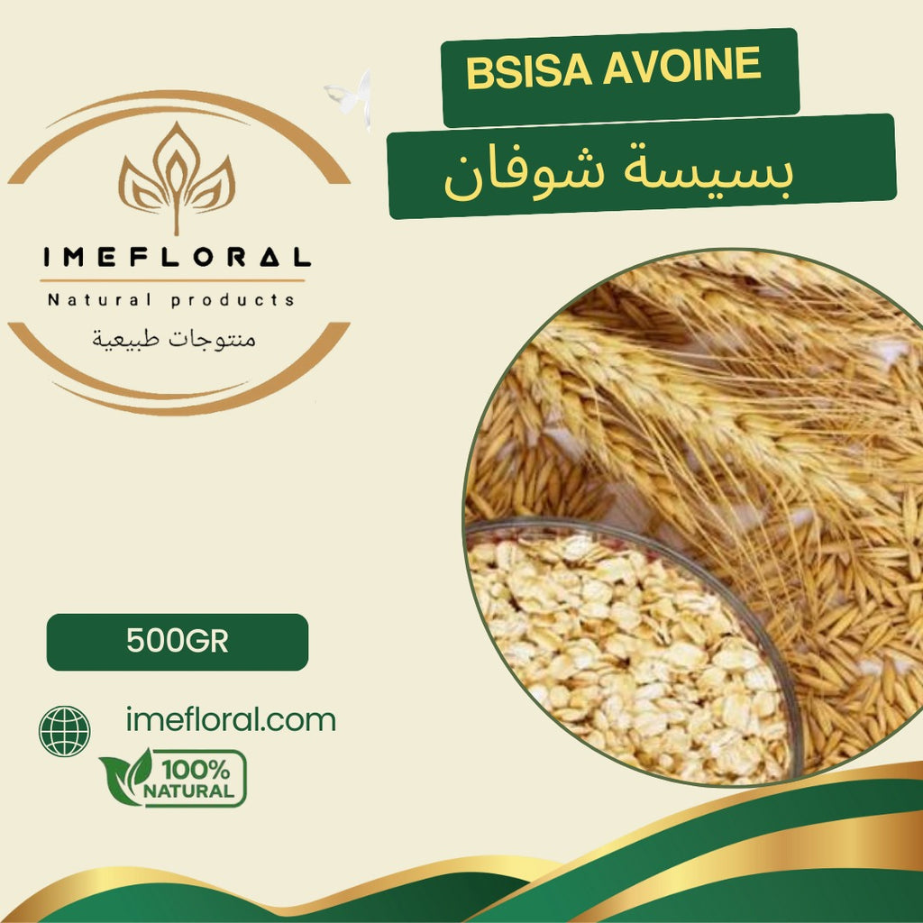 بسيسة الشوفان